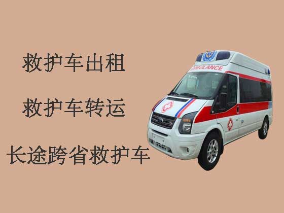 深圳120救护车出租转运病人